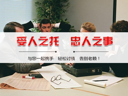 怀化法律催收支持：打造债务清收的合规利器
