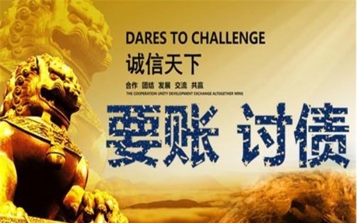 怀化解锁高效坏账重组策略，让债务困局迎刃而解