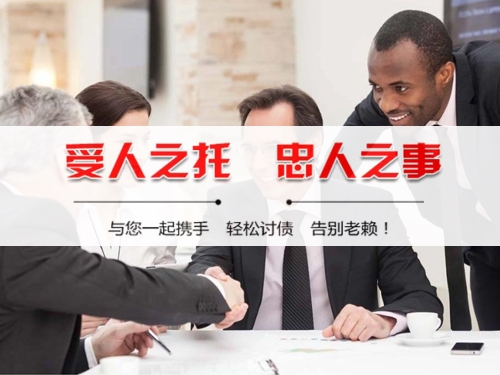 怀化隐私合规催收背后的真相：从业者带你了解合法讨债的正确打开方式